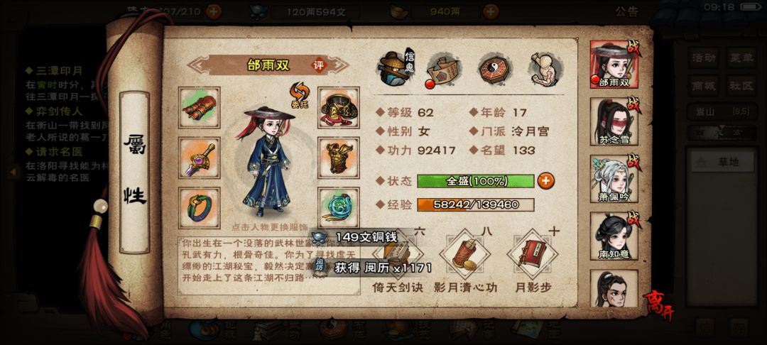 求解 1
