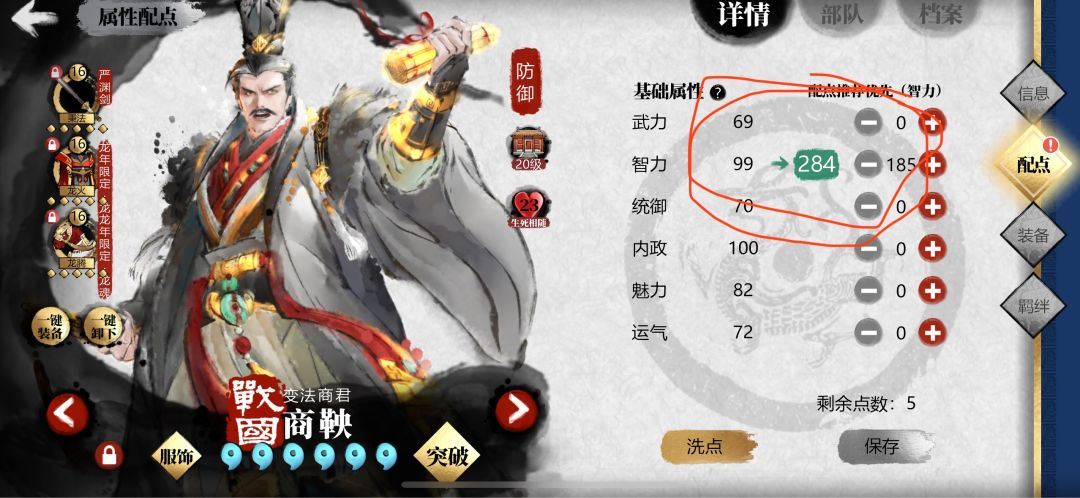 说一个bug 2