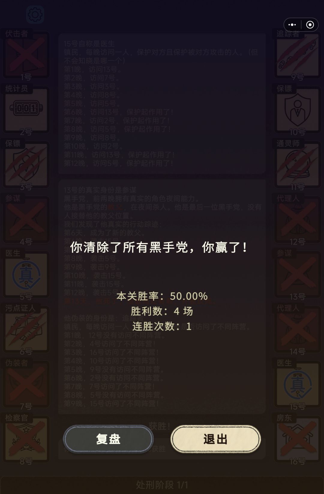 难度不够大 1
