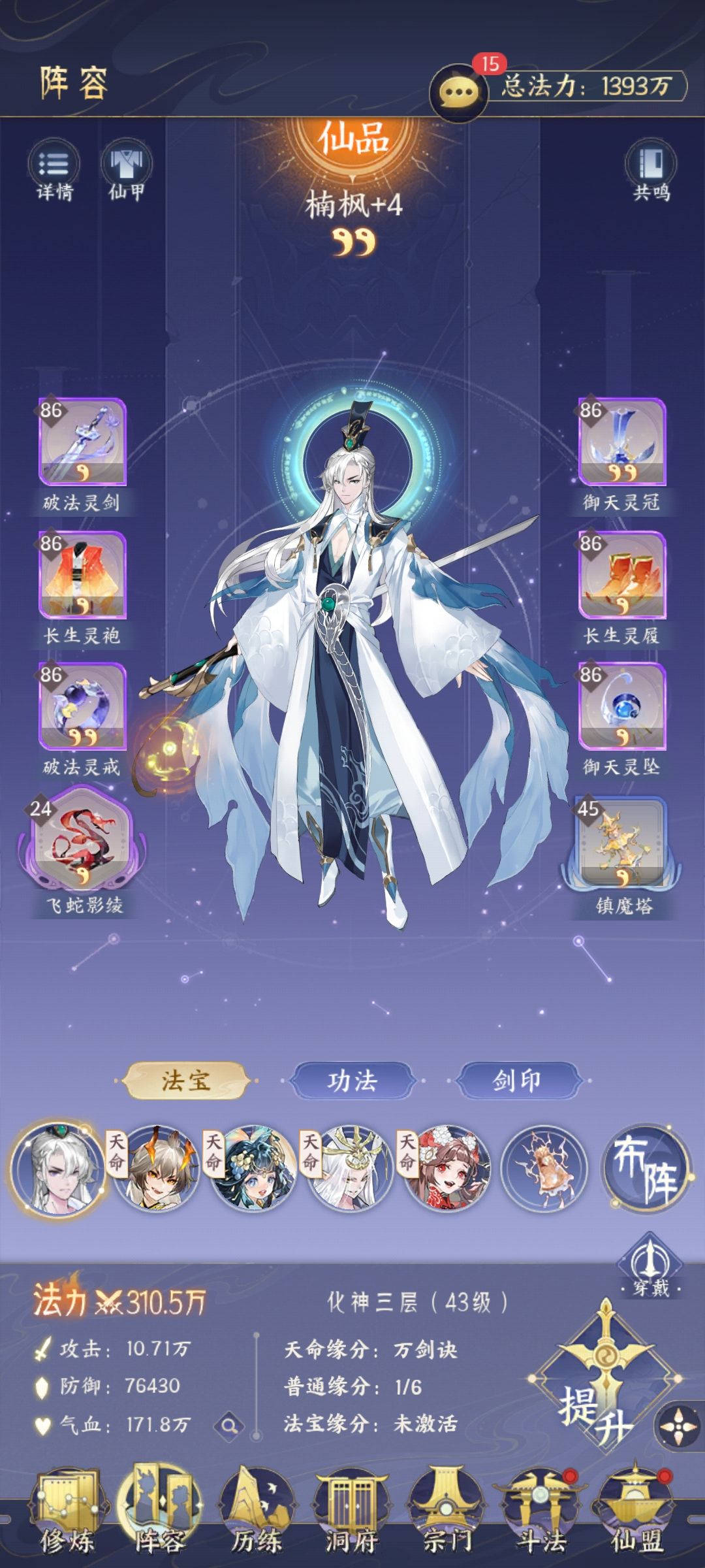 这个号是彻底废了…… 2