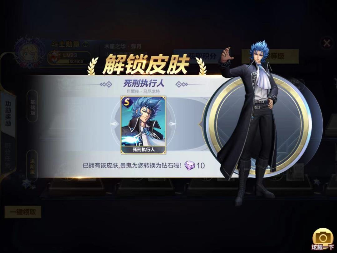 咳咳,今天是个很重要的日子 3