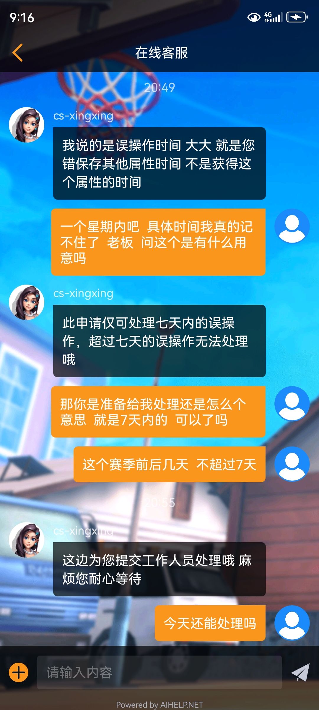 动态图片 3