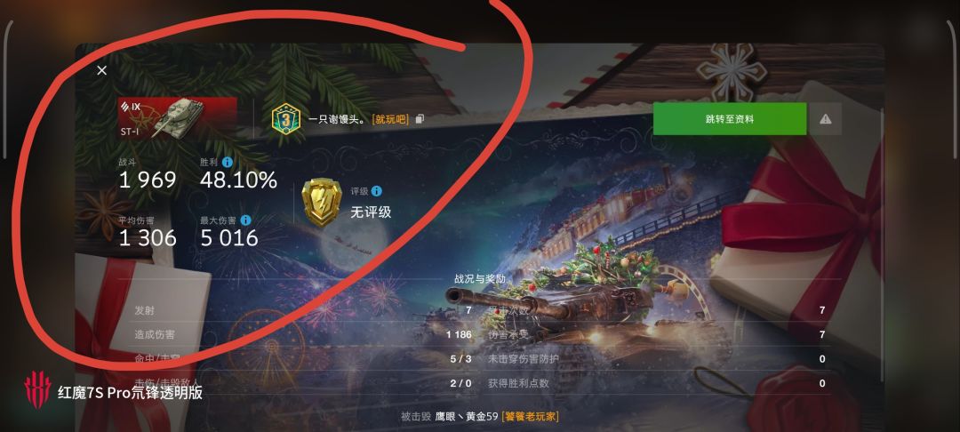 动态图片 13