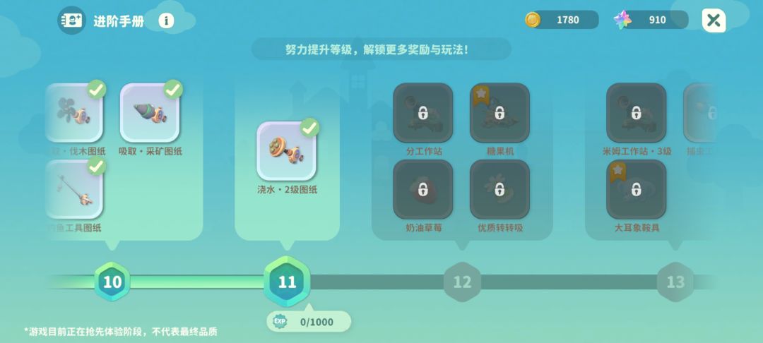 为什么有限购 3