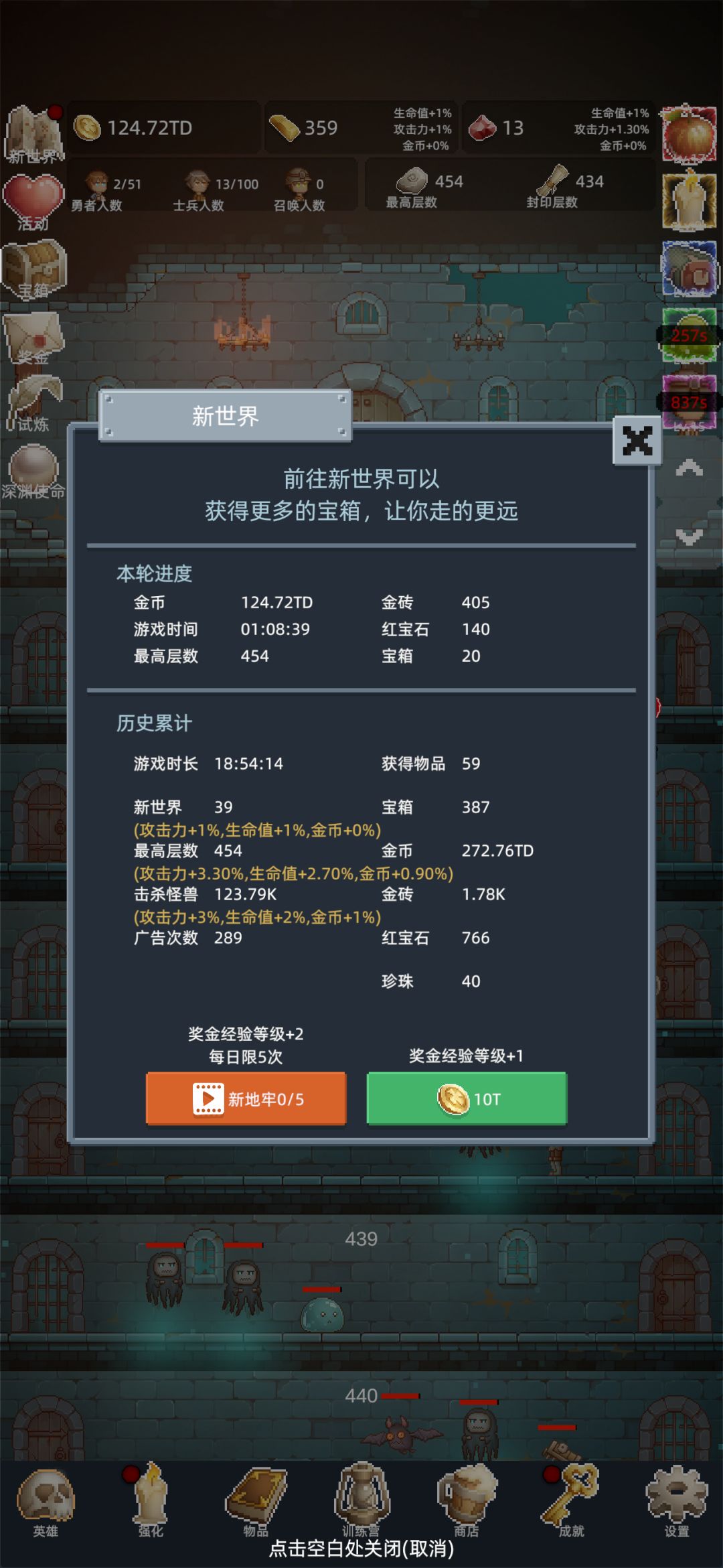 猛猛肝 1