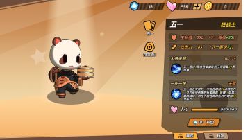 五一的玩法及木鱼