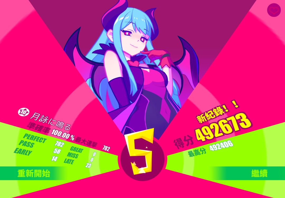 七夕快乐! 7