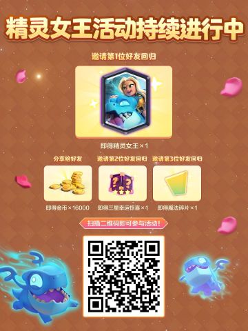 精灵女王真的没人想要吗？！