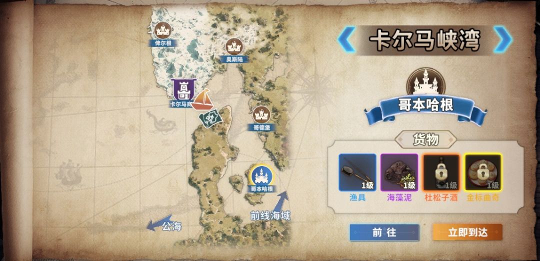 神秘的卡尔马商店？ 3