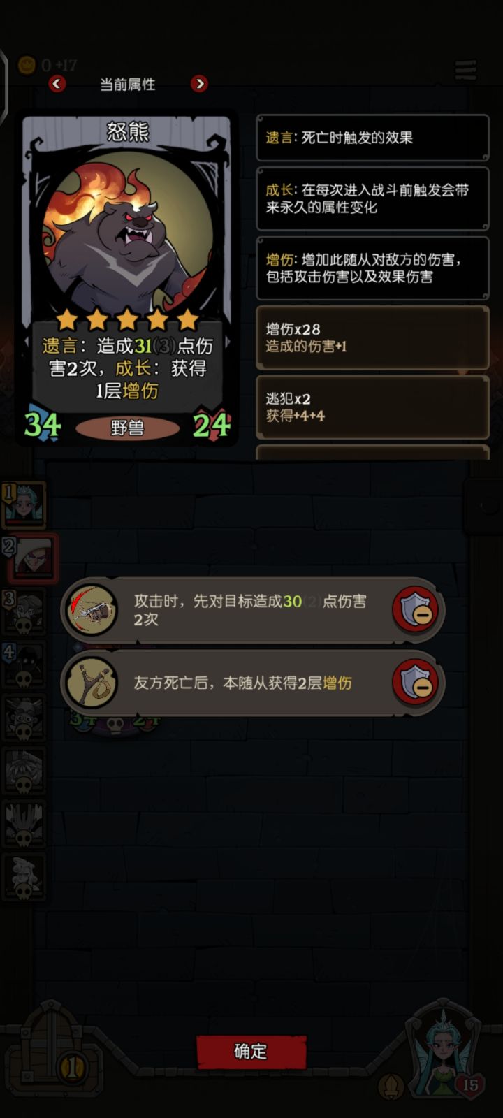 海盗船+弹弓太爽了吧截图