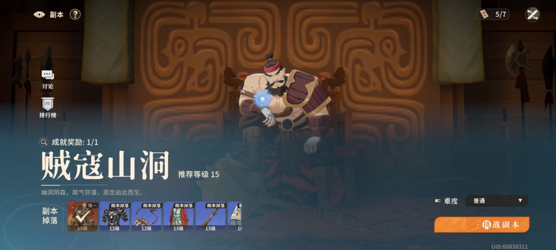 这是怎么回事?为啥领不了提示我没通过。 2