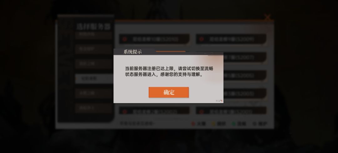 号没了 1