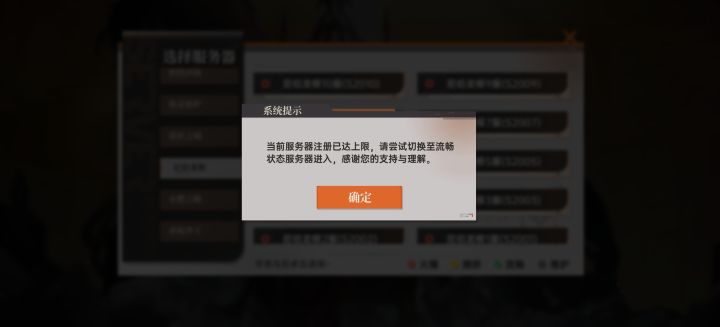 号没了截图