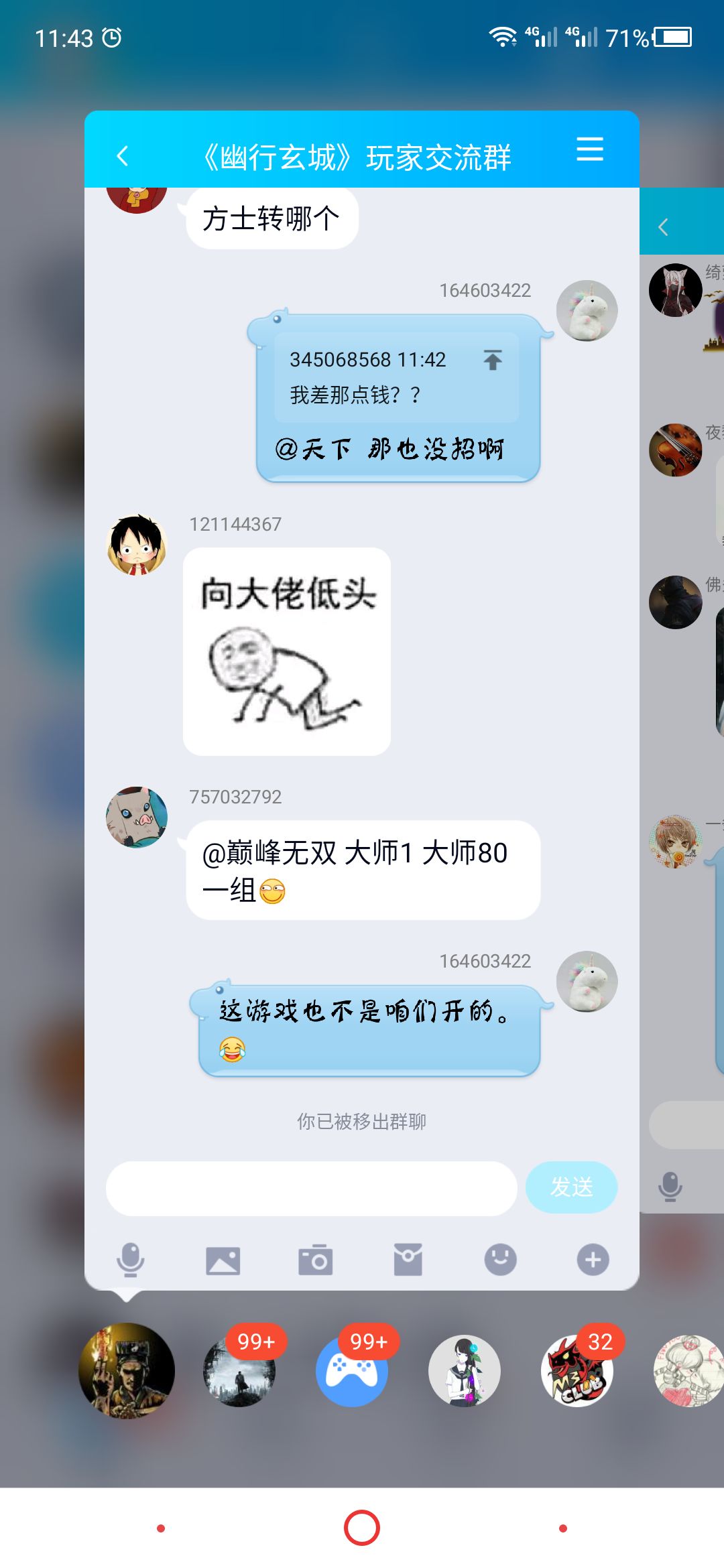 补档 2