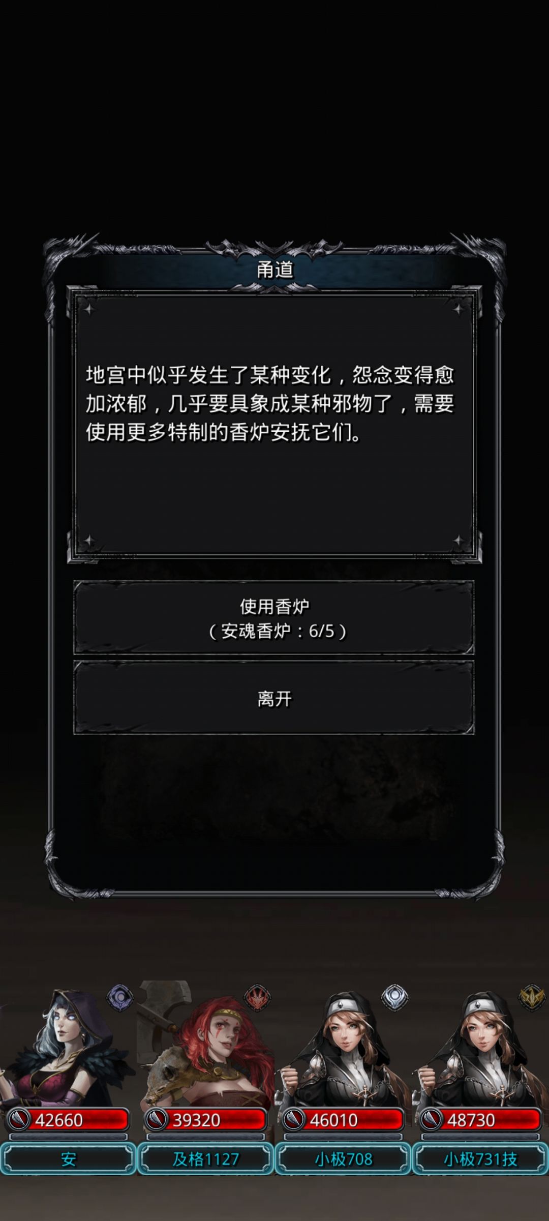 求问,新副本怎么进第一层啊? 1