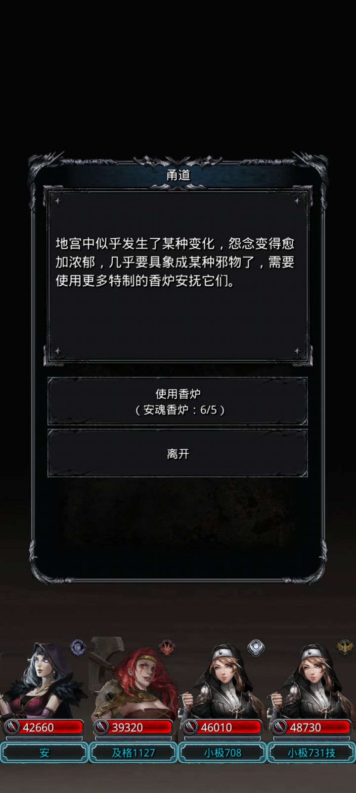求问，新副本怎么进第一层啊？截图