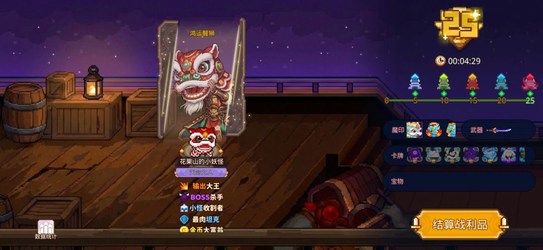 打卡!我的猎魔之路! 1
