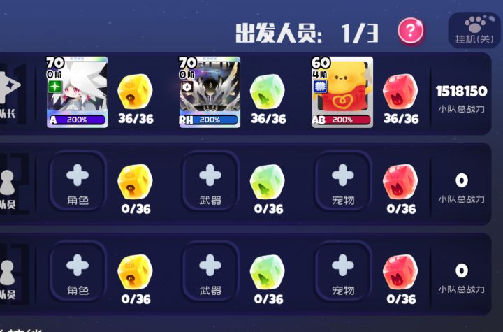 这个栗君有啥用啊截图