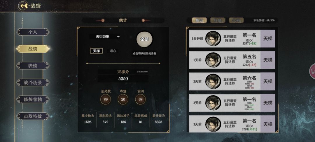 总算胡了一把阵土 2