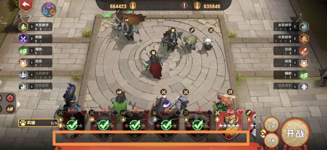 bug 3