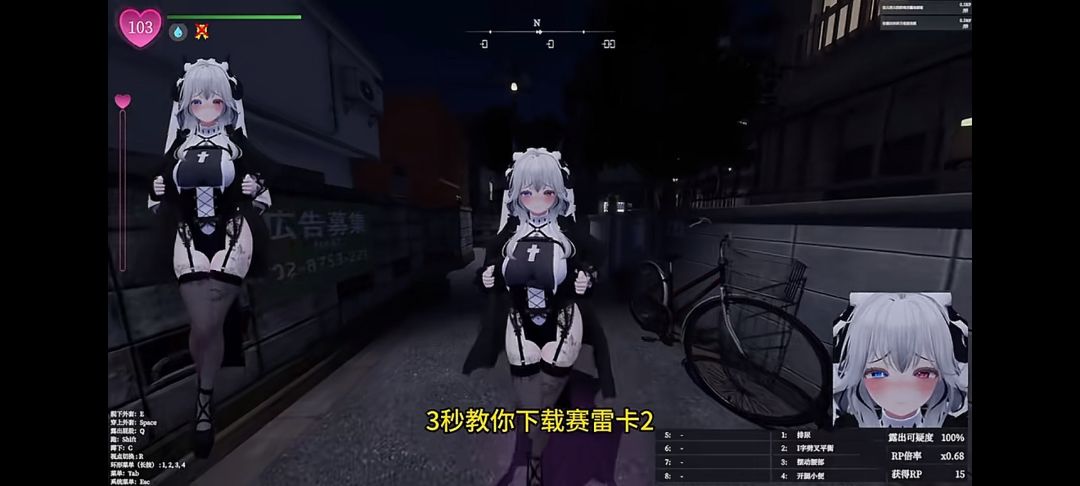 《赛雷卡2》手机版 1
