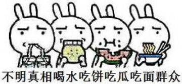 肉肉周报3.0——碎碎念第11期·震惊！竟然又是爆料？！