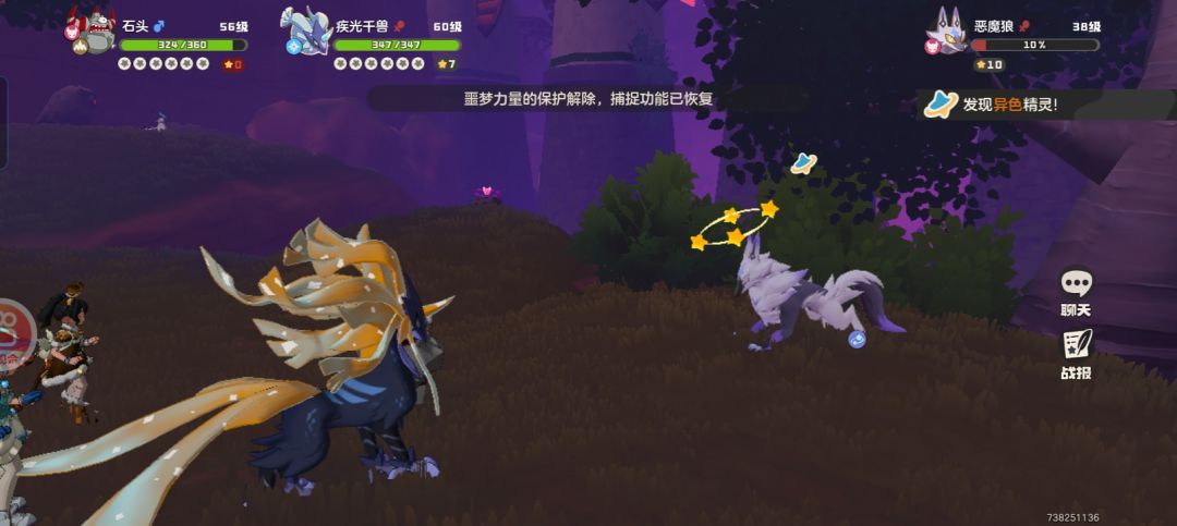 这异色给我刷的真累啊 6