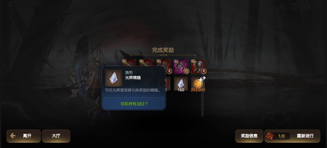 这个门票两叶子一个给一百六光辉啊 1