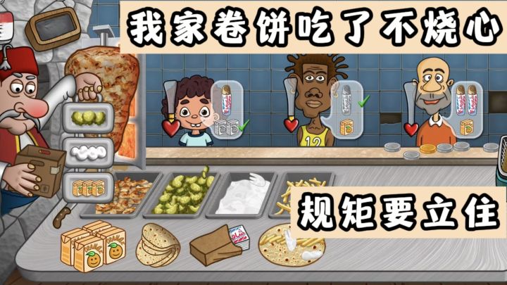 😁贵是贵了点,但是我家卷饼吃了不烧心❗️截图