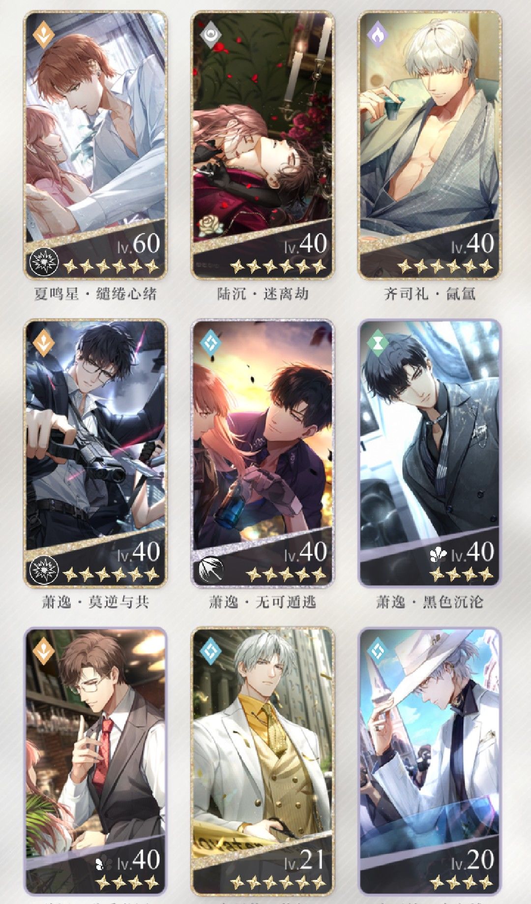 预备苟到周年庆 2