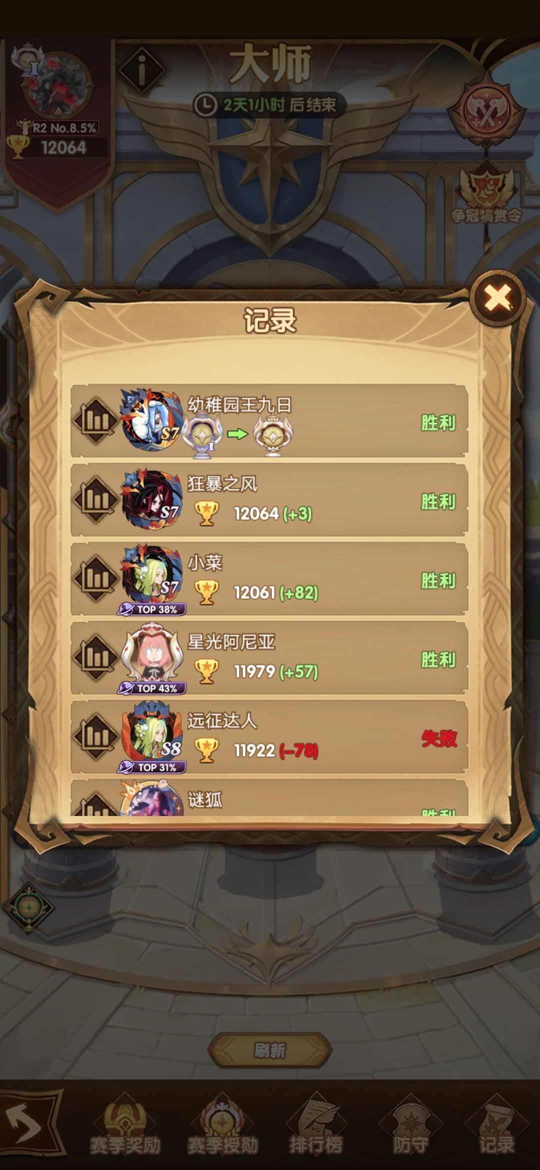 动态图片 2