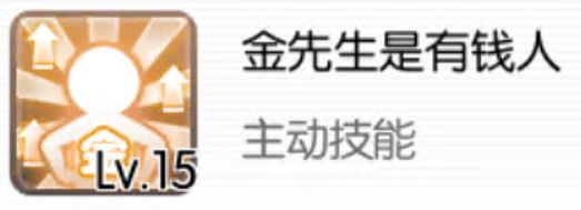 【初心服】如何提高挂机效率收益-萌新向截图