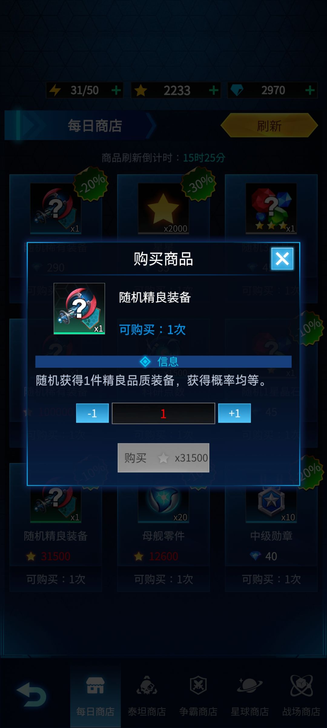 这里面有套装吗 1