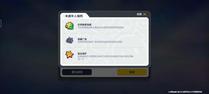 原来我是热身赛季老玩家截图