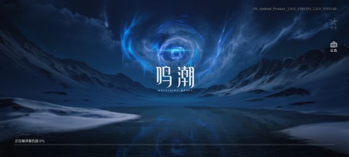 怎么一直登录不上截图