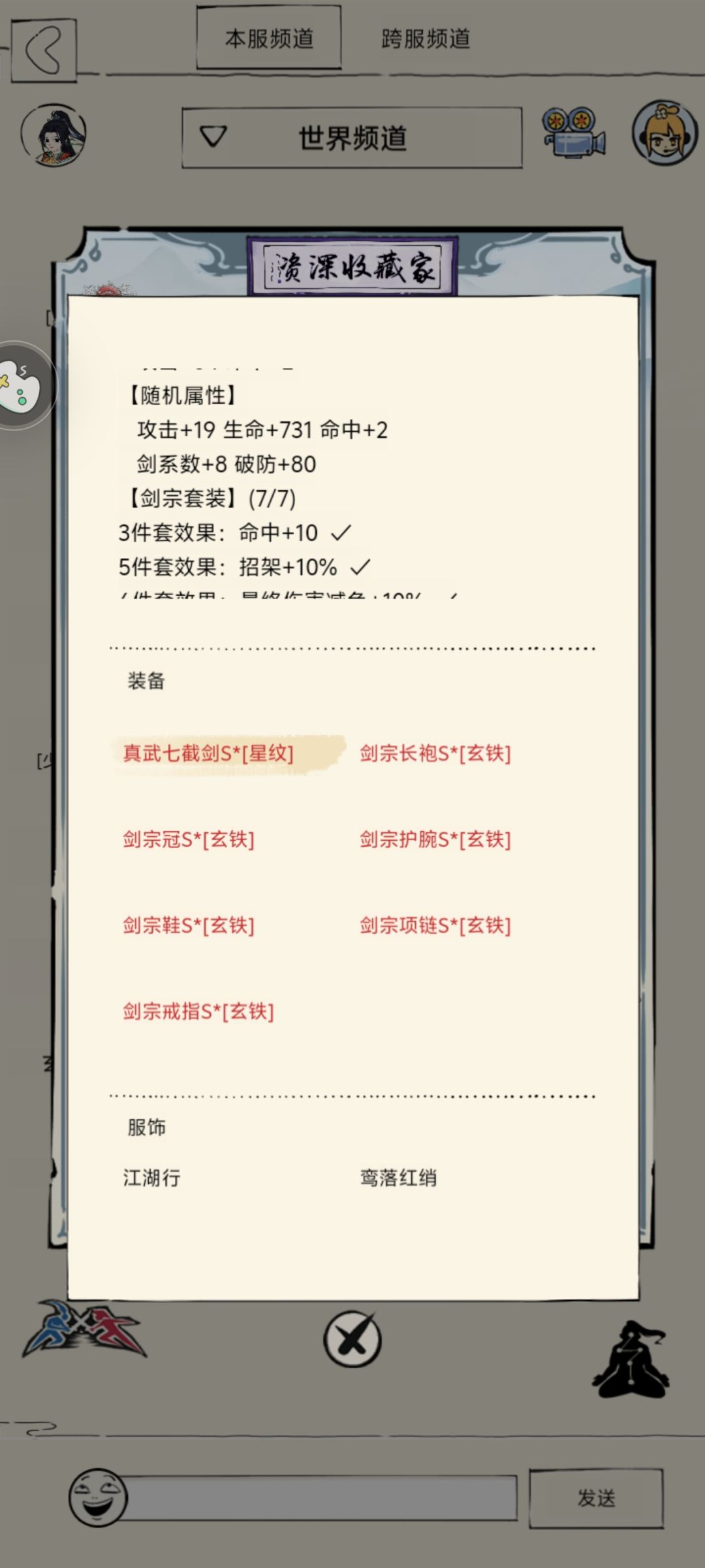 太极山地狱副本打不过东方 2