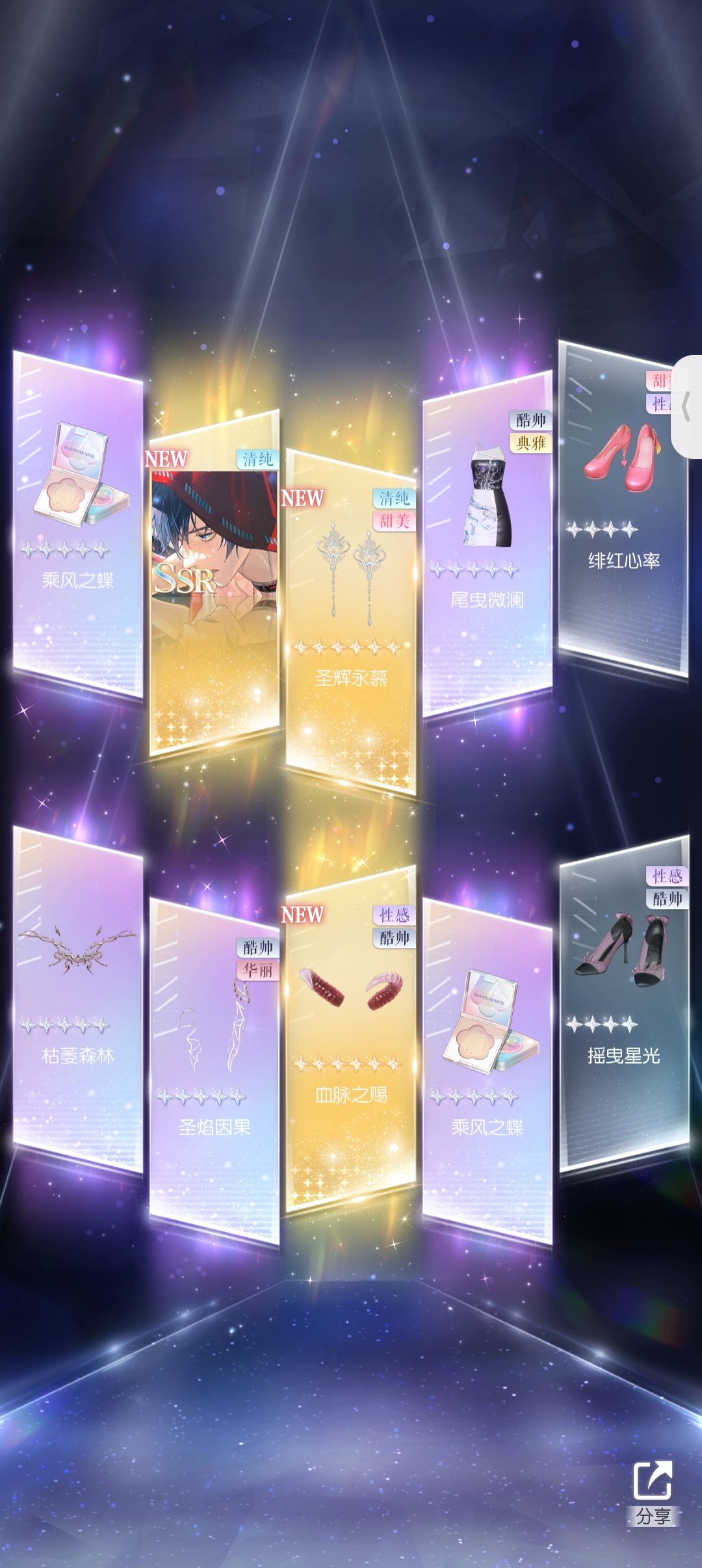 概率这么高吗 3