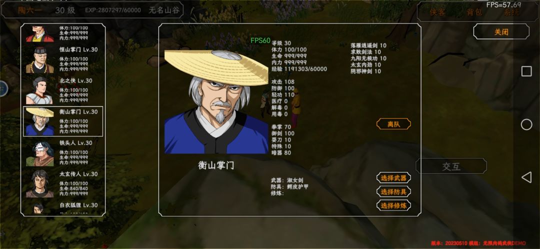 无尽肉鸽mod六一截图
