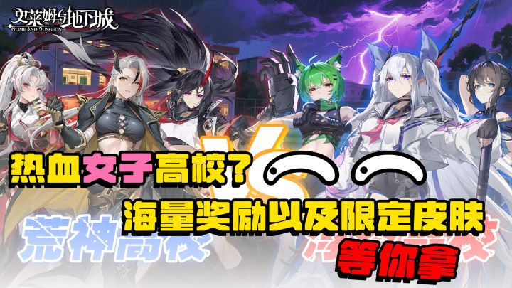 装备全靠打，每一把都是新体验，刷刷刷根本停不下来！截图