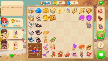 对《慢慢生活》没有买量却在项目初期蹭到榜单上这件小事表示十分感谢