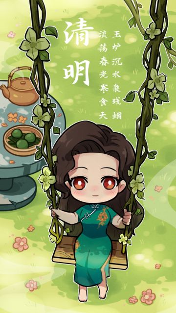 清明时节雨纷纷
路上行人欲断魂
今天是清明，中国传统二十四节气之一
也是我国最重要的传统祭祀节日
祭祖，扫墓，是它最独特而鲜明的文化符号。
那么，阿面就给大家来扒一扒清明节扫墓都有哪些禁忌吧
1，清明节不能穿红衣，佩戴红色配饰
2，生病或精神不佳，孕妇及3岁以下的幼儿，最好不要去扫墓
3，不能晚上去扫墓，最好下午3点前完成
4，禁忌跨过坟墓及贡品
5，禁忌在墓地里照相
6，扫墓后回家要净身洗衣
7