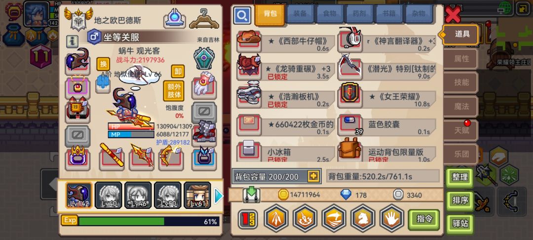 记录贴 1