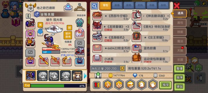 记录贴截图