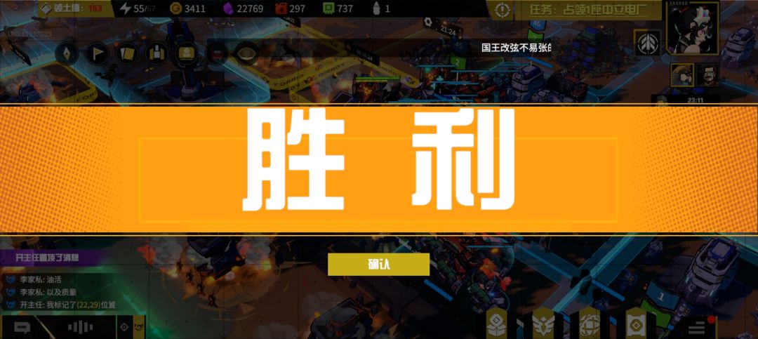 退游了,暑假再玩 7