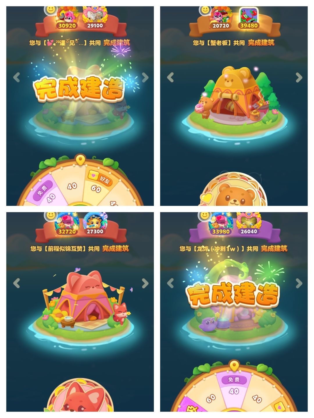 第六波紫咪回流即将结束 1