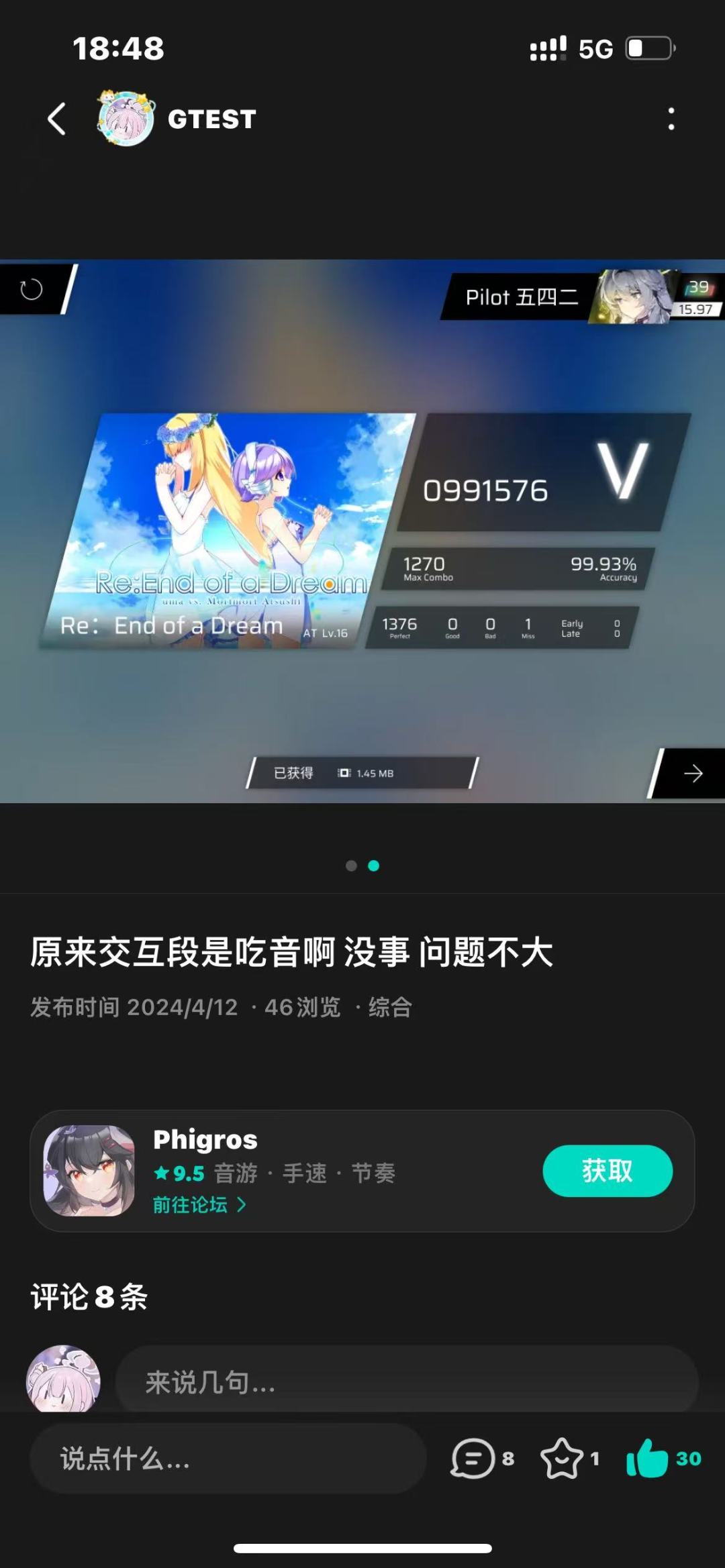 有生之年还能打成这样 2