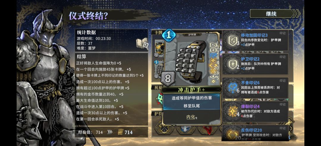 最欧的一张卡 1