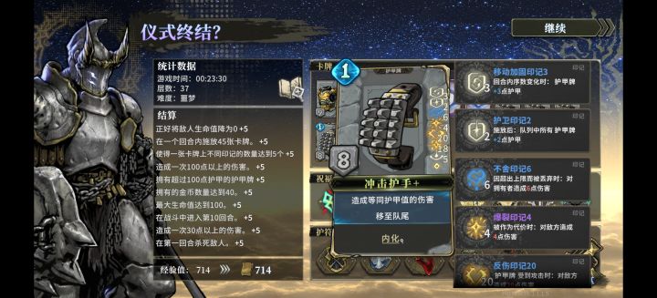 最欧的一张卡截图