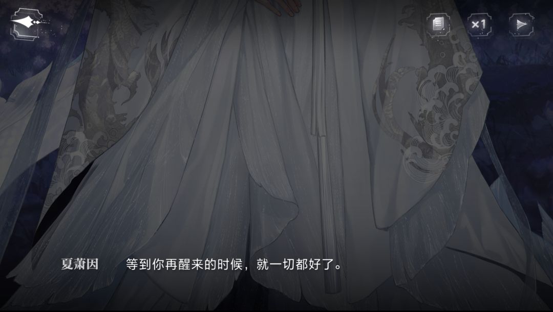 555我真的……我哭死,我的夫人啊 2