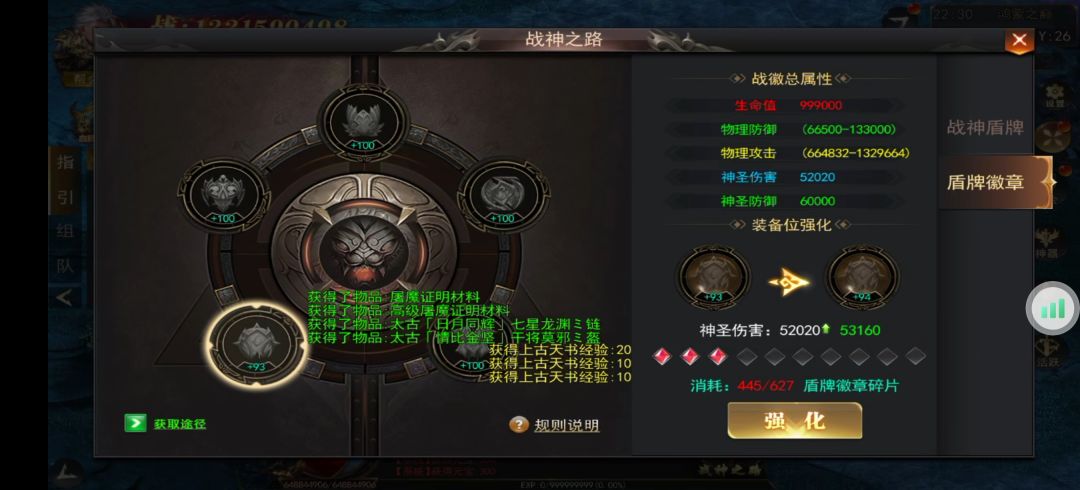 来自榜一大佬“晚风”的自述 5